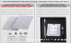 如何在imToken钱包中提取