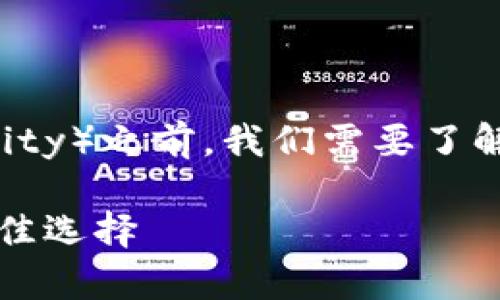 在探讨imToken钱包能否存放AE币（Æternity）之前，我们需要了解一些关于imToken钱包和AE币的基本信息。

### imToken钱包与AE币：安全存放的最佳选择
