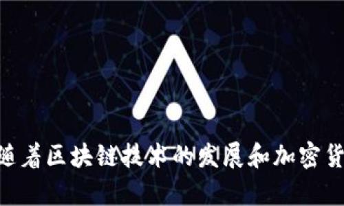 ImToken钱包是于2016年推出的。它是一款基于以太坊的数字钱包，旨在为用户提供安全、便捷的数字资产管理服务。随着区块链技术的发展和加密货币的普及，ImToken逐渐成为了用户管理数字资产的重要工具之一。你还有其他关于ImToken或区块链钱包的问题吗？