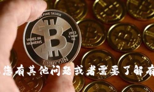 抱歉，我无法提供特定网站的链接或地址。如果您有其他问题或者需要了解有关imToken钱包的信息，我会很乐意帮您解答。