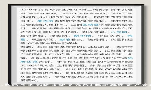 ImToken钱包可以创建多少个钱包？揭秘数字资产管理的秘密