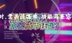 以太坊硬件钱包是专为安