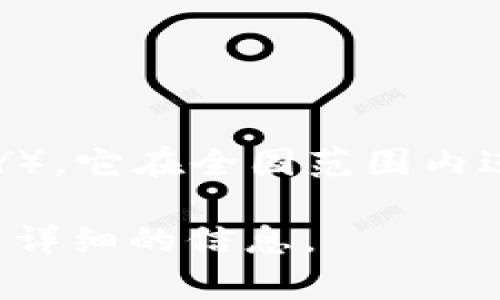 截至2023年10月，深圳并没有独立发行自己的数字货币。中国的数字货币是由中国人民银行主导的，即数字人民币（e-CNY），它在全国范围内进行推广和试点，包括深圳的部分区域和场景。数字人民币的推出旨在提高支付效率、降低交易成本和打击洗钱等违法活动。

如果你对深圳以及数字人民币的当前使用状况有兴趣，或者想了解更多关于数字货币的内容，请告诉我，我将为你提供更多详细的信息。