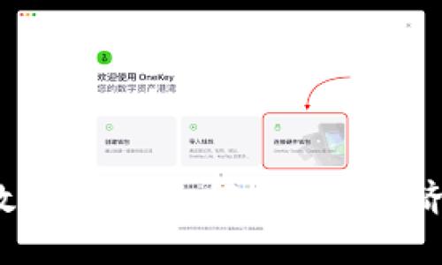 2023年必赢宝数字货币：如何在数字经济潮流中抢占先机