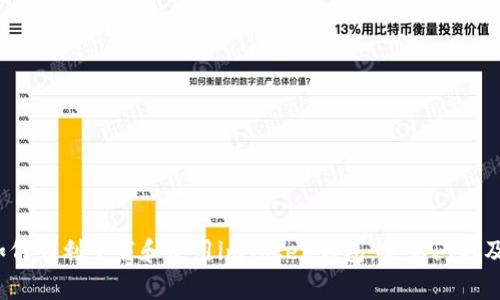 2023年如何顺利下载和使用imToken钱包：常见问题及解决方案