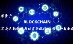 baioti下载最新以太坊钱包