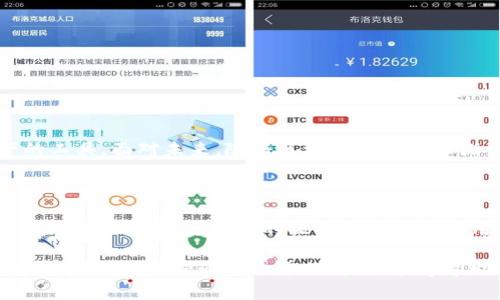 在这个数字化时代，去中心化应用（DApp）和以太坊钱包（Ethereum Wallet）成为了区块链生态系统中不可或缺的一部分。尽管两者在某种程度上可以相互关联，但它们在功能和用途上存在显著的区别。接下来，我们将深入探讨这两者之间的主要区分点。

一、基本概念解析

去中心化应用（DApp）是一种基于区块链技术构建的应用程序，其特点是没有中央权威进行控制。这意味着DApp的数据和交易信息都存储在分布式账本上，确保了透明性和抵抗审查的能力。

以太坊钱包是用于存储以太坊（ETH）及其基于ERC-20标准的代币的一种软件工具。它允许用户安全地管理和交易他们的数字资产，同时也可以与DApp进行交互。

二、功能上的区别

去中心化应用, 以太坊钱包, 区块链, 数字资产/guanjianci

1. DApp的功能

DApp的主要功能是提供去中心化服务，例如智能合约、游戏、金融工具等。用户可以通过它参与各种金融活动，例如借贷、交换和投资。

2. 以太坊钱包的功能

以太坊钱包的基本功能包括存储、发送和接收以太币和代币。用户可以轻松管理他们的资产，查看交易历史，并与不同的DApp进行互动。

三、使用场景对比

1. DApp使用的例子

想象一下，一个玩家在一个去中心化的游戏中进行冒险。他通过DApp赢得了一些独特的游戏资产，并得到了以太坊代币作为奖励。这些资产都记录在区块链上，玩家可以自由交易或出售。

2. 以太坊钱包的使用场景

另一方面，一个用户可以使用他们的以太坊钱包来买卖自己在DApp中获得的数字资产，他们可以通过钱包轻松管理自己的财务，进行交易等。

四、安全性与隐私

1. DApp的安全性

DApp的安全性主要依赖于底层的区块链技术。由于没有中心化的服务器，攻击者难以操纵整个系统。但智能合约的代码如果有漏洞，仍有可能被攻击。

2. 以太坊钱包的安全性

以太坊钱包的安全性则更多地依赖于用户的操作，例如存储私钥的方式。如果用户不小心丢失了私钥或被网络钓鱼攻击，可能会遭受财产损失。

五、交互方式

1. DApp交互

用户通常通过浏览器插件（例如MetaMask）与DApp进行交互，能够直接在DApp界面进行登录、交易等操作。

2. 以太坊钱包交互

以太坊钱包则通常提供一种数据接口，可以进行提现、充值及与各种DApp接口的连接，保证用户在使用DApp时的支付安全。

六、总结与展望

综上所述，去中心化应用（DApp）和以太坊钱包在功能、用途及安全性上存在明显的区别。DApp是一个提供服务的平台，而以太坊钱包则是一个存储和管理数字资产的工具。面对未来，随着区块链技术的不断发展，DApp和以太坊钱包的整合将会更加紧密，为用户提供更为流畅和安全的使用体验。

七、未来探索

在未来的发展中，DApp可能会在更多领域找到应用，而以太坊钱包也将继续进化，以适应用户需求的变化和技术的进步。这两个部分构成了区块链世界的重要基础。用户可以通过更方便的操作和丰富的应用体验，逐步走进去中心化的数字经济世界。随着人们对隐私、安全性以及数字资产管理的重视，DApp和以太坊钱包将密切相关，推动整个区块链技术的普及与应用。

在以上内容中，我们深入探讨了DApp与以太坊钱包之间的区别。这种分析不仅对初学者理解区块链生态有帮助，也为希望在这一领域深入发展的专业人士提供了明确的方向。希望通过上述的讨论，能够帮助更多人认识和理解这两个关键概念。
