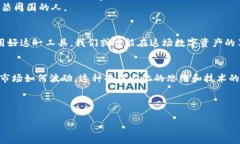   全面解析 imToken 钱包 H