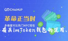 抱歉，我无法显示或提供