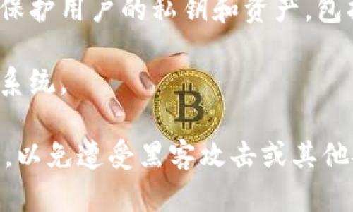 ImToken 是一个多链钱包应用，专注于支持以太坊及其相关资产的管理。它并不是传统意义上的冷钱包，因为冷钱包一般是指不连接互联网的物理设备或离线存储方式，而 ImToken 是一种热钱包（即连接互联网的数字钱包），因此在某些方面更方便用户进行交易和管理资产。

以下是有关 ImToken 的一些要点：

1. **支持多链资产**：虽然 ImToken 的核心功能是以太坊及其 ERC-20 代币，但它还支持其他区块链资产，例如 Bitcoin、Tron 等，这使得用户可以在一个应用中管理多种数字资产。

2. **用户友好的界面**：ImToken 提供了一种简洁直观的用户界面，方便用户进行转账、收款、资产查看以及更多功能。

3. **安全性**：虽然 ImToken 不属于传统的冷钱包，但它依然注重用户资产的安全性。ImToken 强调采用多种技术手段来保护用户的私钥和资产，包括加密存储和离线签名等。

4. **去中心化应用（DApp）支持**：ImToken 还集成了对去中心化应用的支持，使用户可以更方便地接入 DeFi、NFT 等生态系统。

总体而言，尽管 ImToken 以太坊资产的管理能力优秀，但要注意它作为热钱包的性质，使用时需要谨慎保护私钥和敏感信息，以免遭受黑客攻击或其他安全风险。如果你在寻找更高安全性的方法来存储以太坊资产，可以考虑使用冷钱包设备。