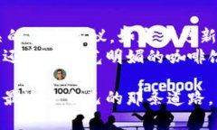   设置ImToken钱包节点的方