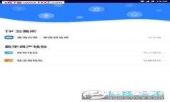 最新imToken钱包APP安卓版深