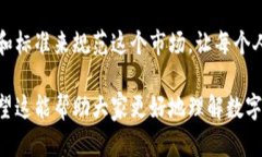 isbn数字货币大额资金的定