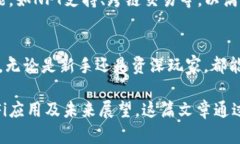 imToken钱包苹果版的全面解