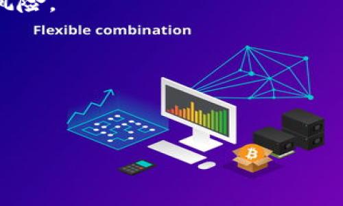 在imToken钱包中，您可以通过以下步骤找到您的钱包地址：

1. **打开imToken应用**：首先确保您已经下载并安装了最新版本的imToken应用。

2. **选择资产页面**：启动应用后，您将进入主界面。点击底部的“资产”选项卡，进入资产管理页面。

3. **选择区块链类型**：在资产页面，您会看到已经添加的各种数字货币。选择您想要查看地址的数字货币（例如以太坊、比特币等）。

4. **查看钱包地址**：点击您选择的数字货币后，会显示该币种的详细信息。在该币种详情页面，通常会有“接收”或“收款”按钮。点击这个按钮，您将看到该币种的钱包地址，同时可以选择复制地址或生成二维码。

5. **安全提示**：在分享您的钱包地址时，请确保只能与信任的人分享，以避免潜在的安全风险。

### 小贴士
- imToken的地址是公开的，但永远不要泄露您的私钥和助记词，以保护您的资产安全。
- 确定您选择的地址与需要发送或接收的数字货币相匹配，避免发送错误的币种。

如果您在操作上有任何困难，建议查看imToken的钱包使用帮助文档或联系客服。