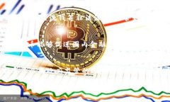 墨西哥在数字货币领域逐