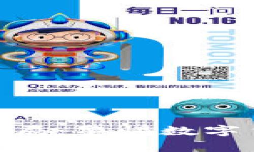 imToken映射钱包骗局：警惕数字货币世界的隐秘陷阱