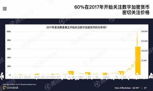 数字货币300674：2023年投资新机遇，解析市场动向与策略