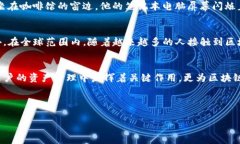 以太坊的官方钱包主要是