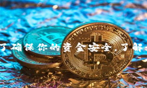 在使用ImToken钱包时，私钥是一个极为重要的安全元素，用于管理和访问你的数字资产。为了确保你的资金安全，了解如何查看和保护你的私钥至关重要。以下是关于如何在ImToken钱包中查看私钥的详细指南。

如何在ImToken钱包中查看私钥？钱包安全的重要性