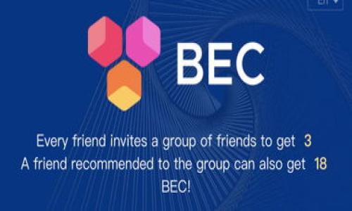 

揭秘北京银行数字货币：未来支付的新选择？