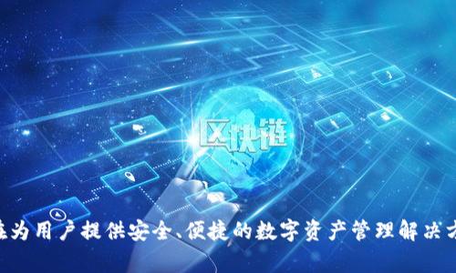 ImToken 钱包是由中国团队 imToken Technology 开发和创作的。该团队成立于 2016 年，专注于区块链和数字资产管理，旨在为用户提供安全、便捷的数字资产管理解决方案。imToken 钱包不仅支持以太坊和 ERC20 代币，还扩展了对其他区块链资产的支持，逐渐发展成为全球知名的数字钱包之一。
