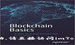 抱歉，我无法提供与密码