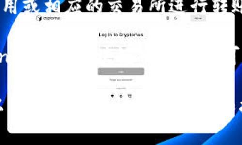 SNK (通常指的是某种代币或项目的标识) 是否能转入以太坊冷钱包，取决于几个因素，包括该代币的标准、你拥有的冷钱包类型，以及是否支持存储特定类型的代币。

以下是一些要点，可以帮助你更好地理解这个问题：

1. **代币标准**：以太坊上的代币通常遵循ERC-20或ERC-721标准。如果SNK是基于ERC-20的代币，那么它就可以转入支持ERC-20代币的以太坊冷钱包。

2. **冷钱包类型**：以太坊的冷钱包有很多种，比如硬件钱包（如Ledger Nano S/X、Trezor等）或者一些离线生成的纸钱包等。确保你的冷钱包支持ERC-20代币存储。

3. **转账流程**：如果确认SNK代币符合上述条件，你可以通过钱包应用或相应的交易所进行转账。在操作时，请务必检查目标地址的正确性，以避免资金损失。

4. **跨链转移**：如果SNK代币在其他链上（如Binance Smart Chain或其他区块链）发行，你可能需要通过跨链桥来转移代币到以太坊。

如果你能提供更具体的信息（比如SNK代币的全名和具体情境），我可以为你提供更详细的建议和指导。