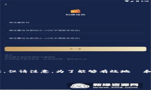 关于以太坊中心钱包的相关信息及网址，可以为您提供一些基本框架和内容。但请注意，为了能够有效地  和吸引用户，以下仅为建议和框架，具体的内容需要根据您的需求进一步扩展。


以太坊中心钱包：安全存储与便捷操作的最佳选择