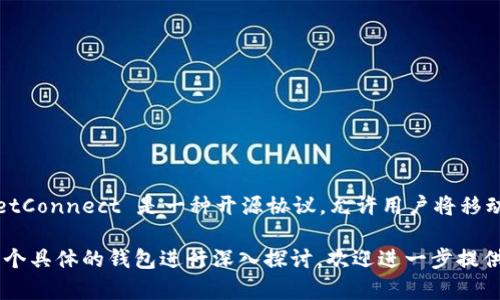 以太坊钱包以“W”开头的主要有“WalletConnect”。WalletConnect 是一种开源协议，允许用户将移动钱包与 DApp 进行连接，提供一种安全便捷的交互方式。

如果你想了解更多关于以太坊钱包的信息，或者需要对某个具体的钱包进行深入探讨，欢迎进一步提供信息，我将乐于帮助你！