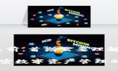 在讨论imToken钱包地址是否