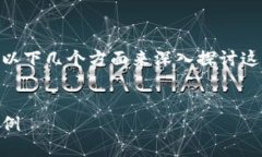 为了给您提供关于以太坊