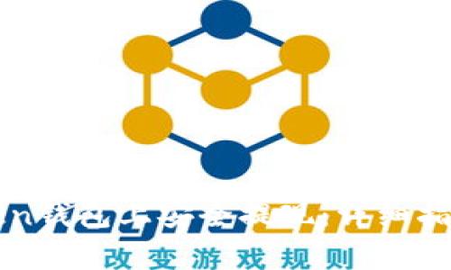 如何在imToken钱包上安全提现：详细指南与注意事项