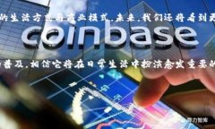 bianoti国家数字货币：在哪