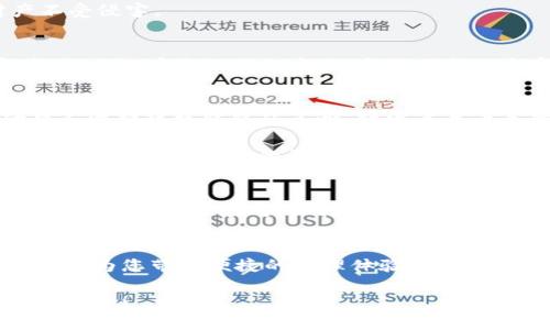 jiaotishi苹果手机imtoken怎么下载/jiaotishi
苹果手机, imToken, 下载教程, 数字钱包/guanjianci

引言：数字资产管理的新选择
在这个以数字货币和虚拟资产为主导的时代，越来越多的人开始关注如何安全、便利地管理自己的数字资产。而 imToken，这款广受欢迎的数字钱包应用，凭借其直观的界面和强大的功能，成为了众多用户的首选。本文将详细介绍如何在苹果手机上下载 imToken，并为您提供一些实用的小贴士及使用场景，帮助您更好地掌握这款应用。

第一步：前往App Store
在阳光透过窗帘洒在客厅的木地板上时，您可以拿起您的苹果手机，开始下载 imToken。首先，您需要打开 App Store。您可以在主屏幕上找到这个蓝色的方块图标，点开它。屏幕上的图像清晰而明亮，就像阳光照耀下的城市景观一样。

进入 App Store 后，您会看到一些推荐的应用和游戏，这些图标色彩鲜艳，吸引着您的注意。您可以在底部导航栏中找到“搜索”选项，点击后会弹出一个输入框。
                            </div>

                        </div>
                        <!-- tags & share area start -->
                        <div class=