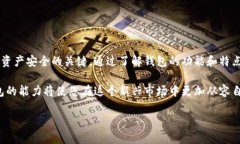   以太坊钱包导入教程：轻