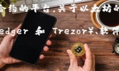 以太坊（Ethereum）是由 V