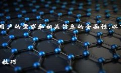 撰写关于“imToken钱包”的