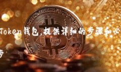 在这篇文章中，我们将深