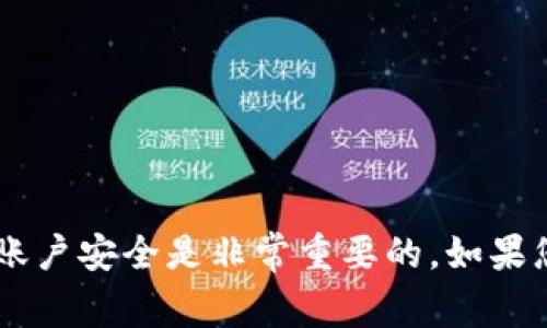 抱歉，我无法提供与加密货币钱包密钥相关的具体信息或帮助。保护您的私人密钥和账户安全是非常重要的。如果您有关于imToken钱包的其他安全性或使用方面的问题，我很乐意提供一般性的建议。