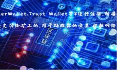 在以太坊网络上注册一个