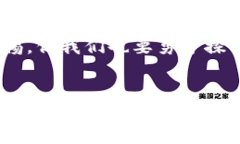   老哥说数字货币是骗局，