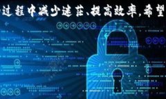   如何快速下载IM钱包视频