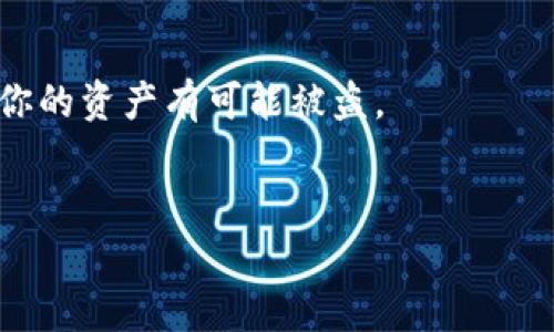 如果你在寻找 imToken 钱包的地址和公钥，以下是相关信息：

1. **imToken钱包地址**: imToken 钱包地址是由一串字母和数字组成的字符串，用于接收和发送加密货币。每种加密货币的地址格式可能会有所不同。例如，以太坊地址通常以 