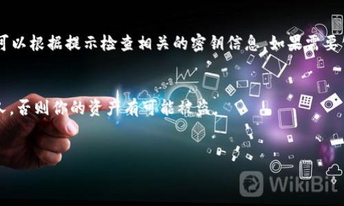 如果你在寻找 imToken 钱包的地址和公钥，以下是相关信息：

1. **imToken钱包地址**: imToken 钱包地址是由一串字母和数字组成的字符串，用于接收和发送加密货币。每种加密货币的地址格式可能会有所不同。例如，以太坊地址通常以 