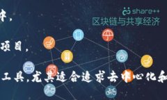 imToken是一个用于管理和交