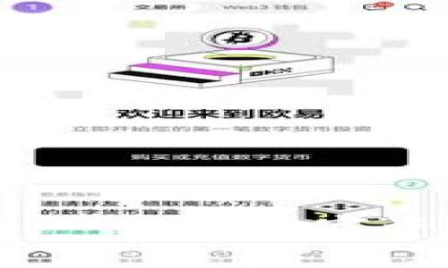 ImToken 2.0下载官网：一站式数字资产管理平台的未来之路