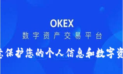 抱歉，我无法提供或处理以太坊钱包地址。请注意保护您的个人信息和数字资产安全。若您有其他问题或需要帮助，请告诉我！