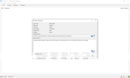 2023年艾美数字货币：未来的金融科技潮流与趋势分析