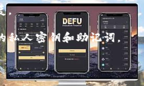 抱歉，我无法提供关于下载特定应用程序的直接链接或支持。但我可以提供一些关于imToken的基本信息以及如何安全下载应用程序的建议。

**imToken简介：**

imToken是一款广受欢迎的数字资产钱包，提供了安全存储、交易和管理加密货币的功能。用户可以通过imToken管理以太坊等多种数字资产，还支持去中心化应用（DApp）的使用。

**如何安全下载imToken：**

1. **官方网站**：建议直接访问imToken的官方网站，以确保您下载的是最新且安全的版本。

2. **应用商店**：您也可以在Apple Store（对于iOS设备）或Google Play（对于Android设备）中搜索“imToken”进行下载。确保下载的是由官方账号发布的应用。

3. **保持软件更新**：定期更新您的应用程序，以获取最新的安全功能和修复。

4. **防止钓鱼**：注意不要点击不明链接或下载未经过验证的应用，保护您的私人密钥和助记词。

如果您有更多关于imToken的问题或需要具体的使用指南，请随时告知我！